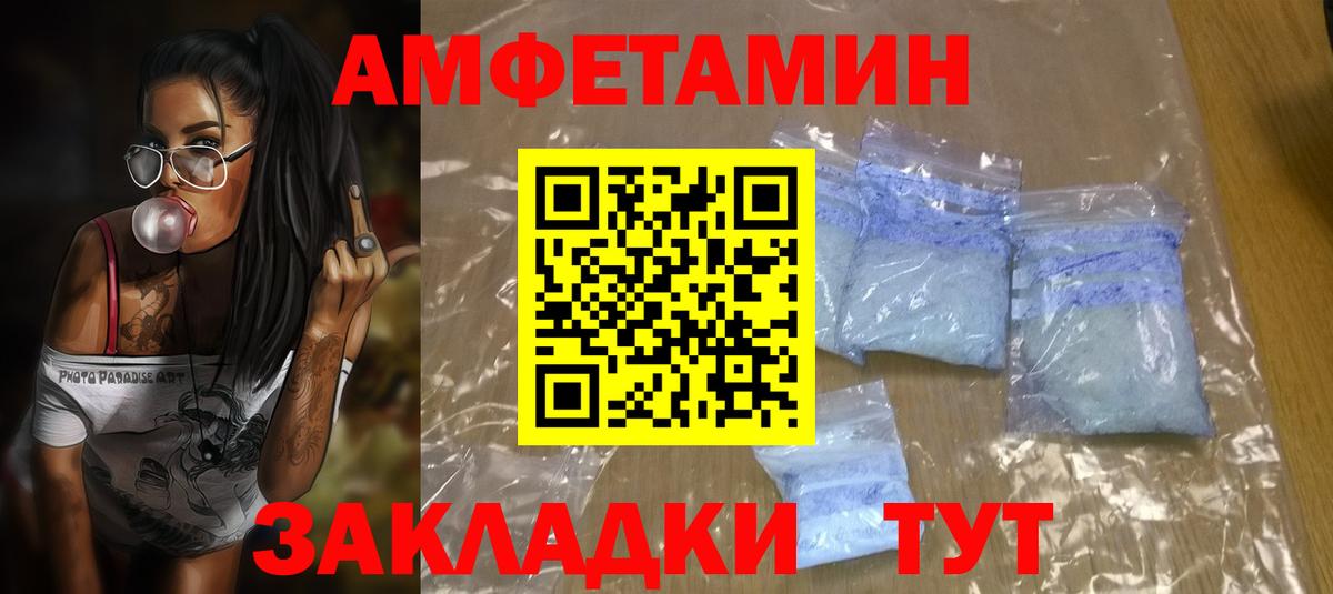 АМФ 98% Соликамск