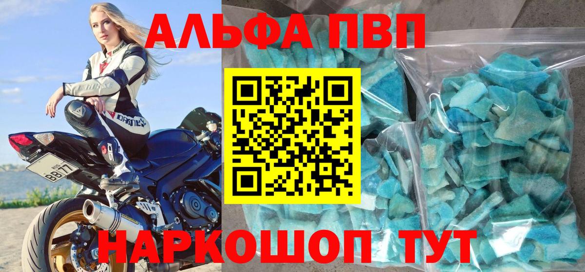 А ПВП СК КРИС Соликамск
