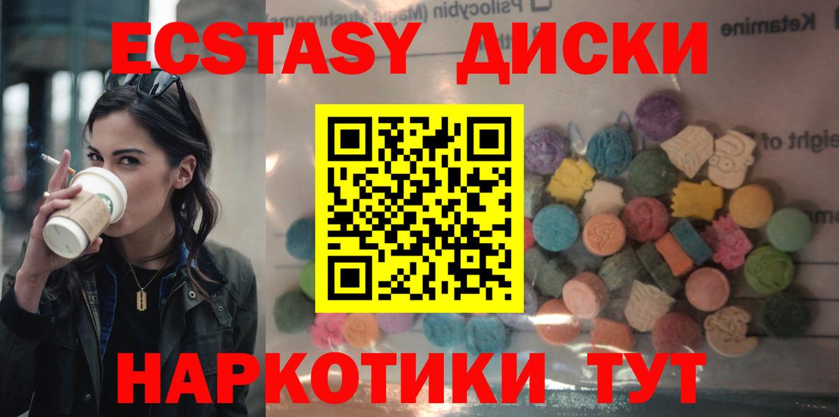 Соликамск  Бошки Шишки  ЭКСТАЗИ  Метамфетамин  Меф МЯУ МЯУ   Гашиш  Вход с VPN  Продажа наркотиков  COCAIN  Гашиш 