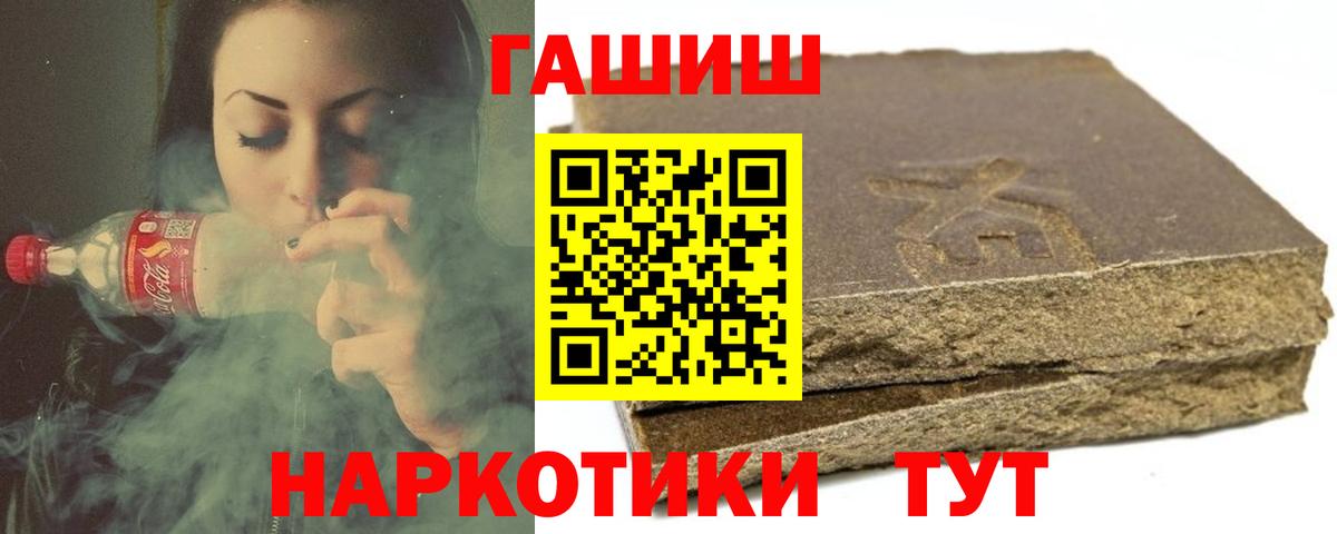 ГАШИШ Premium  Вход с VPN  ГАШИШ гарик  хочу   Соликамск 