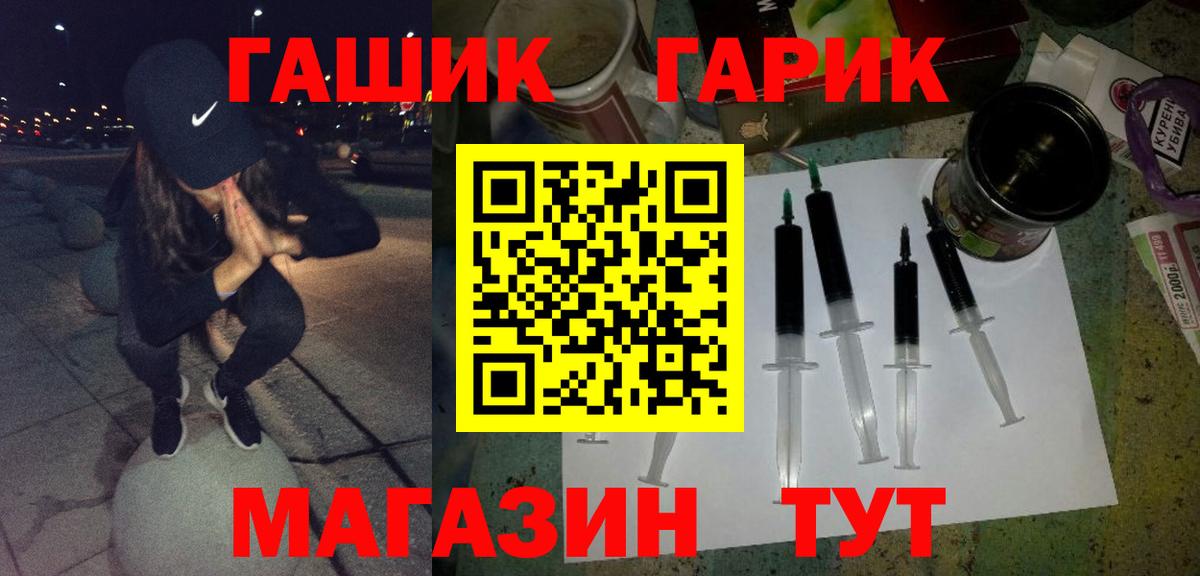 ГАШ VHQ Соликамск