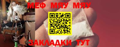 стафф Пенза