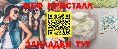 твердый Партизанск