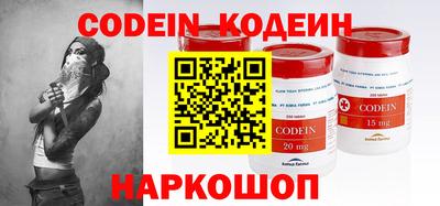 стафф Пенза