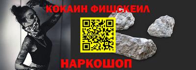стафф Пенза