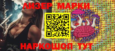 марки nbome Первоуральск