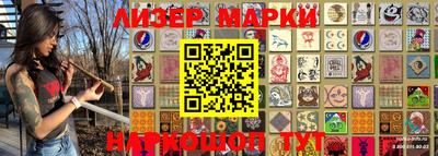 стафф Пенза