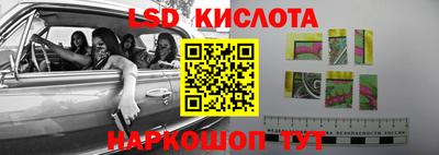 марки nbome Первоуральск