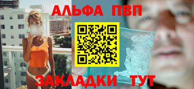 стафф Пенза
