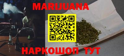 марки nbome Первоуральск