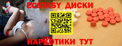 твердый Партизанск