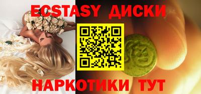 твердый Партизанск