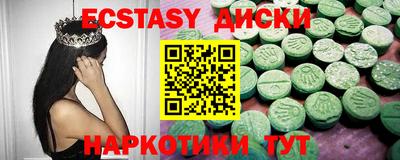 марки nbome Первоуральск