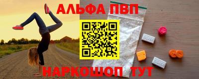 стафф Пенза