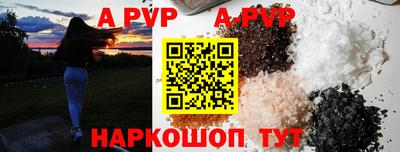 твердый Партизанск