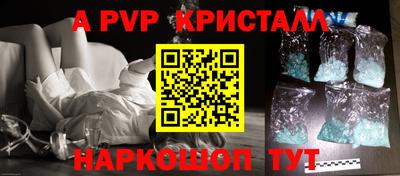 твердый Партизанск