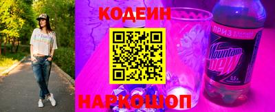 стафф Пенза