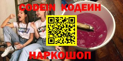 марки nbome Первоуральск