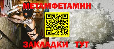твердый Партизанск