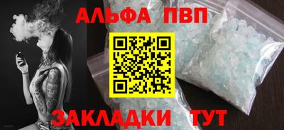 стафф Пенза