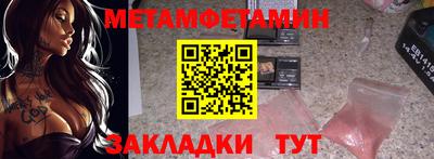 твердый Партизанск