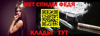 стафф Пенза