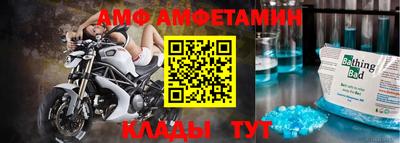 стафф Пенза