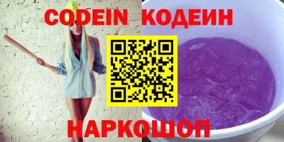 стафф Пенза