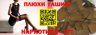 стафф Пенза