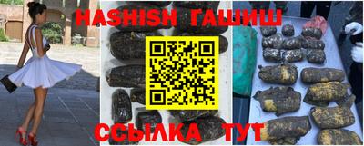 стафф Пенза
