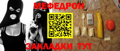 стафф Пенза