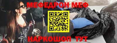 твердый Партизанск