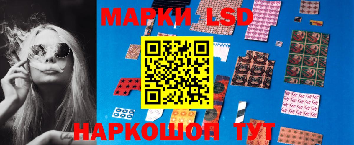 Соликамск  LSD-25 экстази  ЛСД экстази кислота  Вход с VPN  ЛСД экстази кислота 