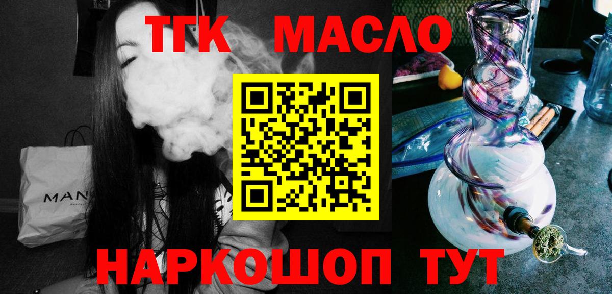 Дистиллят ТГК Wax Соликамск