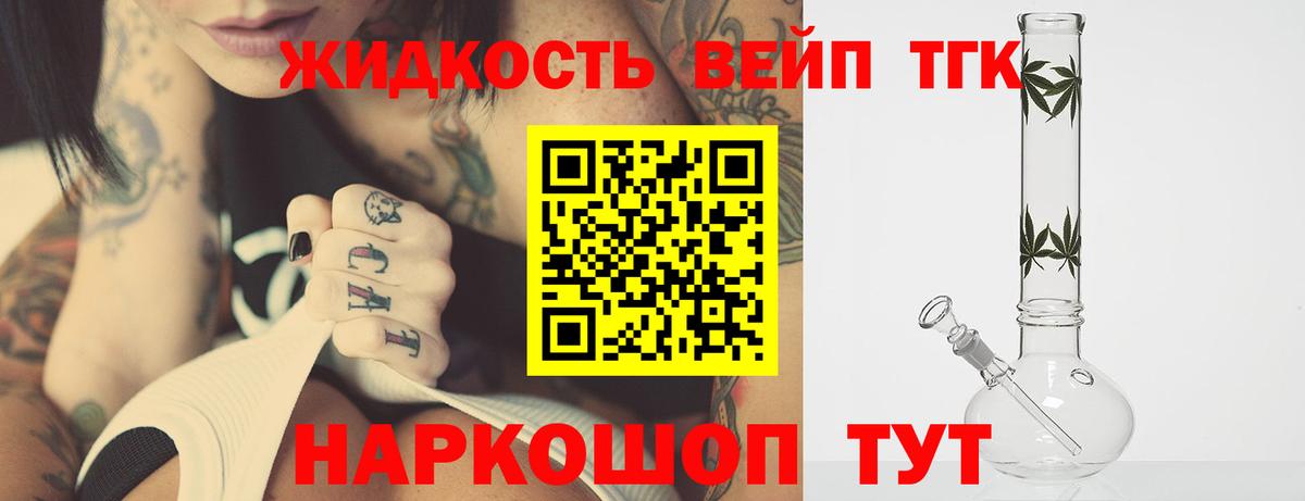 МАРИХУАНА Соликамск