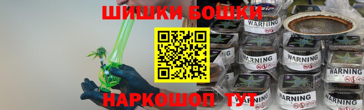 Бошки марихуана индика Соликамск